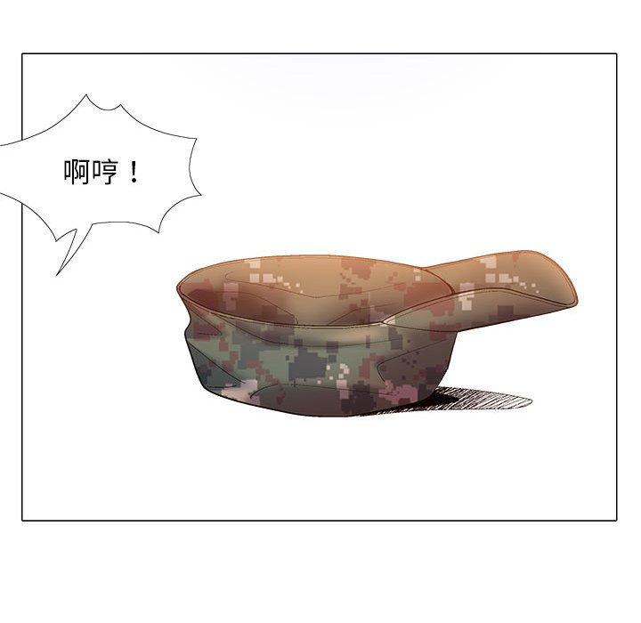 73P - 恋爱信仰