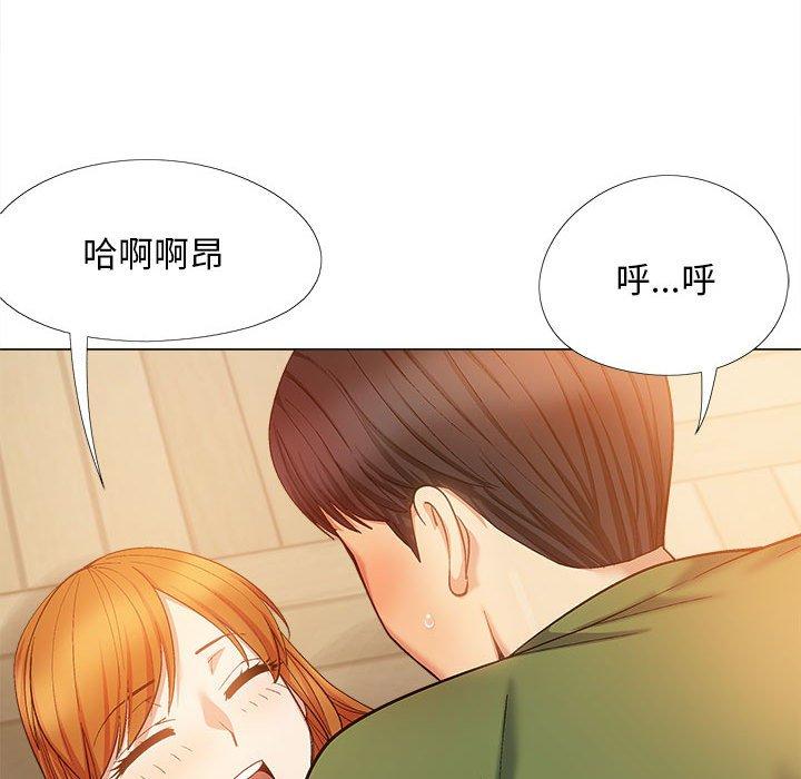 76P - 恋爱信仰