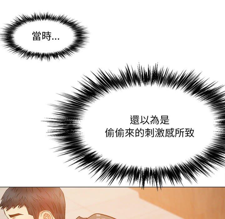 78P - 恋爱信仰