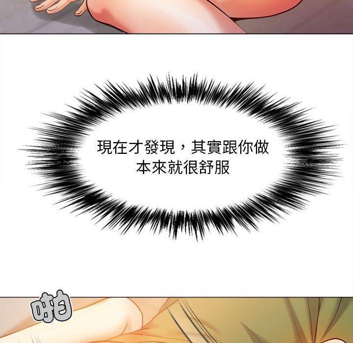 80P - 恋爱信仰