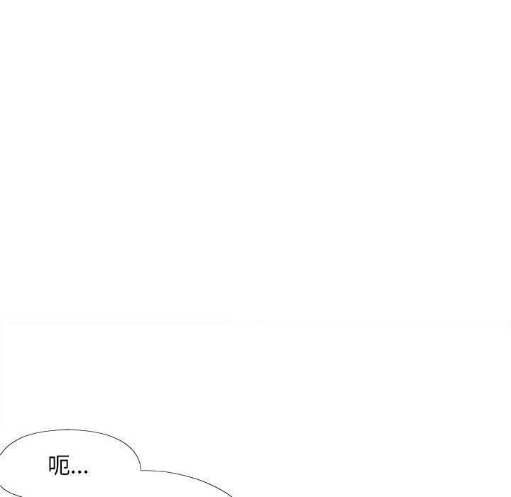 82P - 恋爱信仰