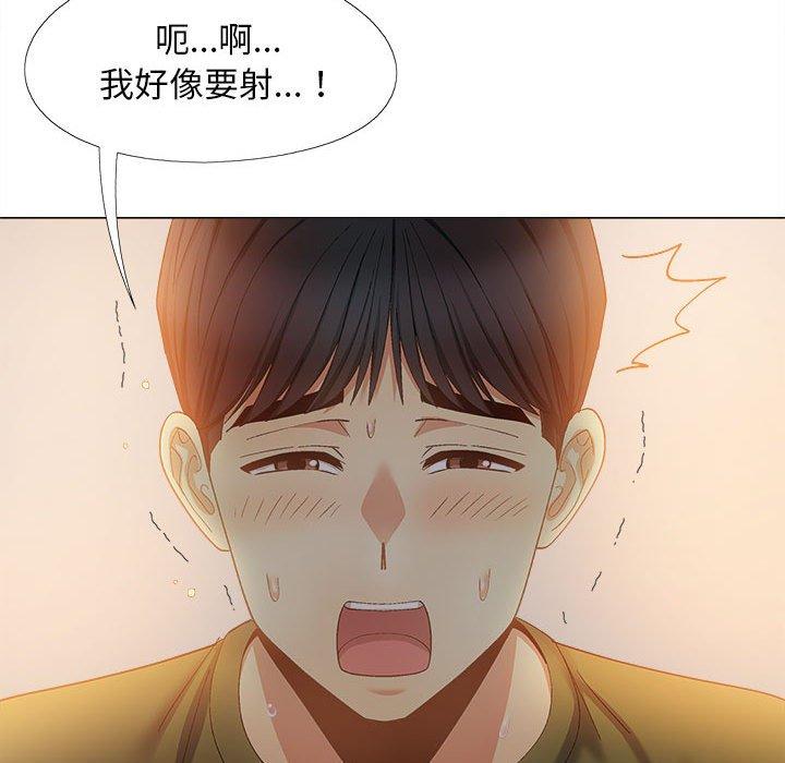 85P - 恋爱信仰