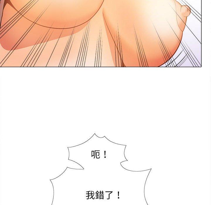 8P - 恋爱信仰