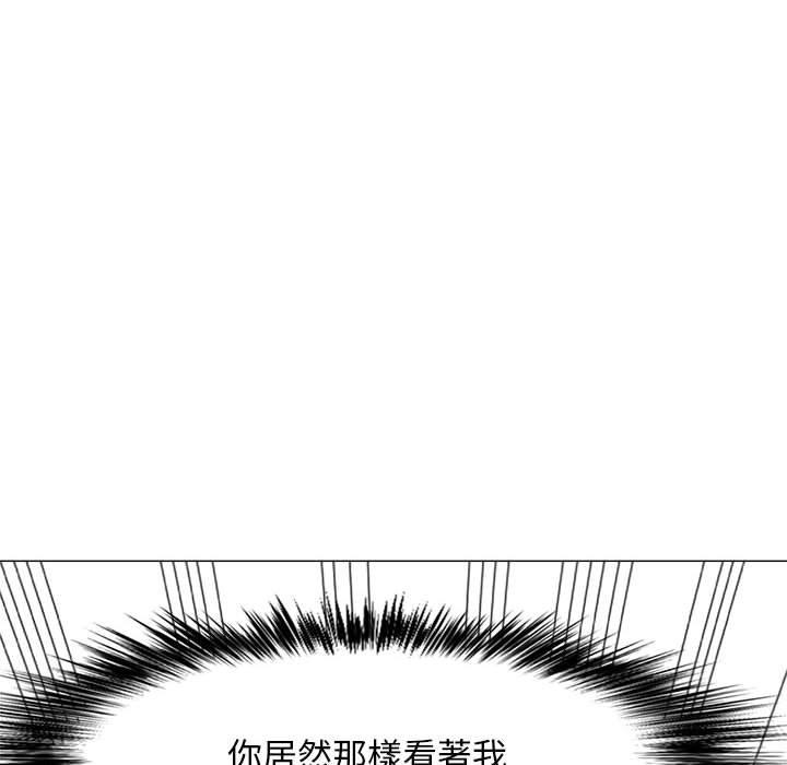 89P - 恋爱信仰
