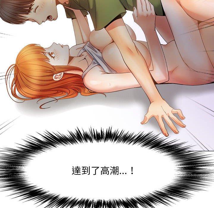 91P - 恋爱信仰
