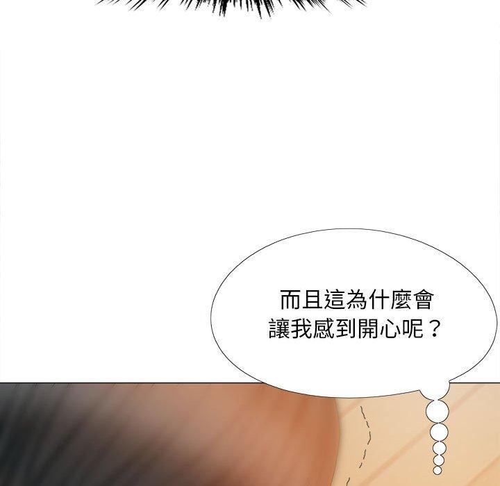 92P - 恋爱信仰
