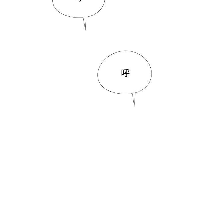 95P - 恋爱信仰