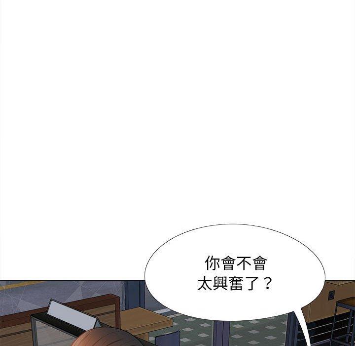 102P - 恋爱信仰