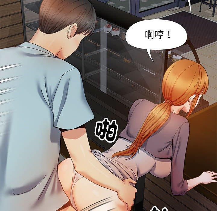 103P - 恋爱信仰