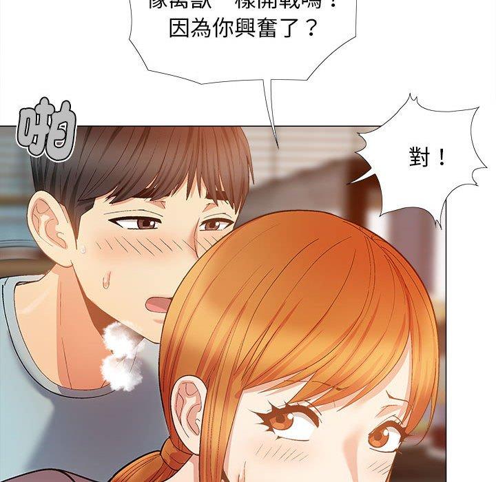 114P - 恋爱信仰