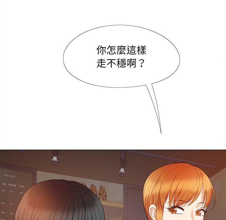 125P - 恋爱信仰