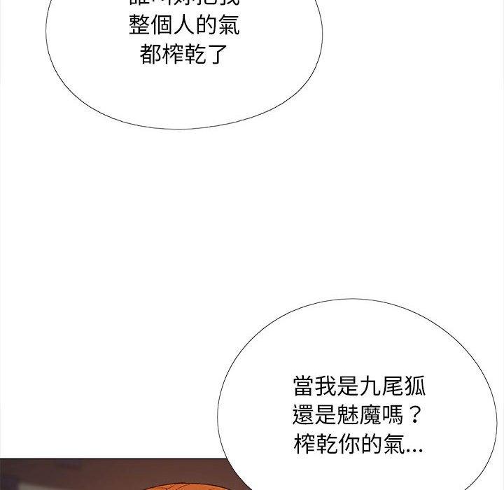 127P - 恋爱信仰