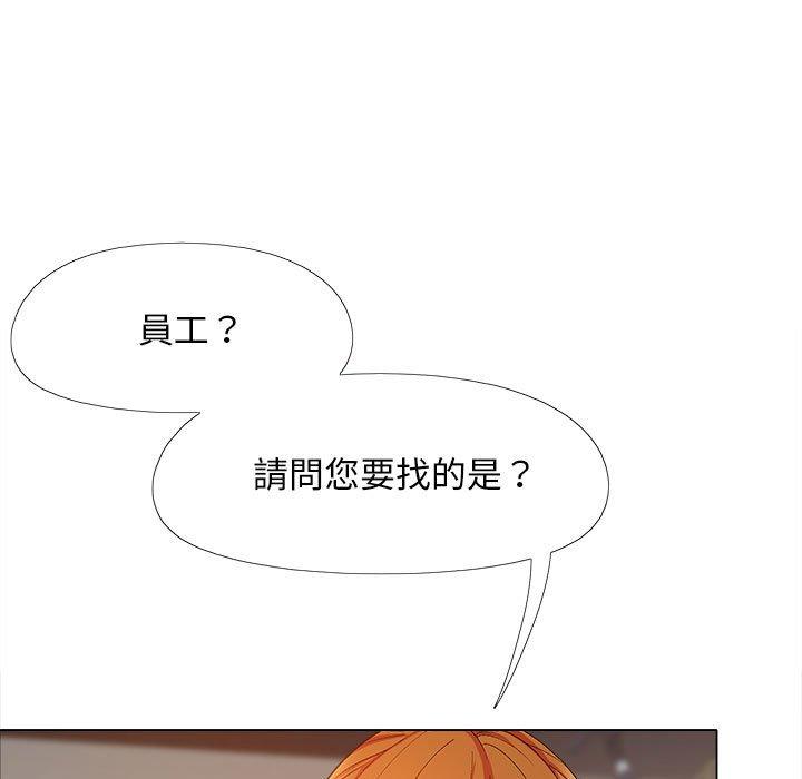 134P - 恋爱信仰