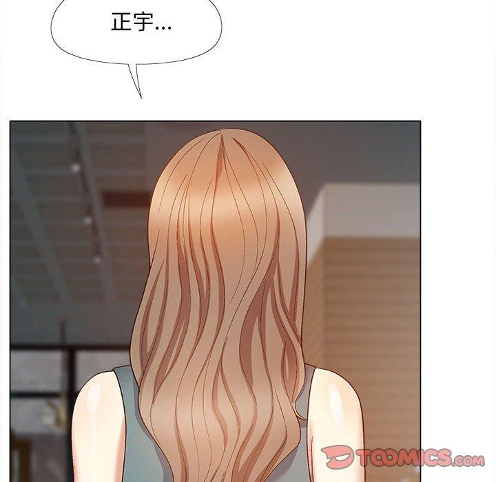 141P - 恋爱信仰