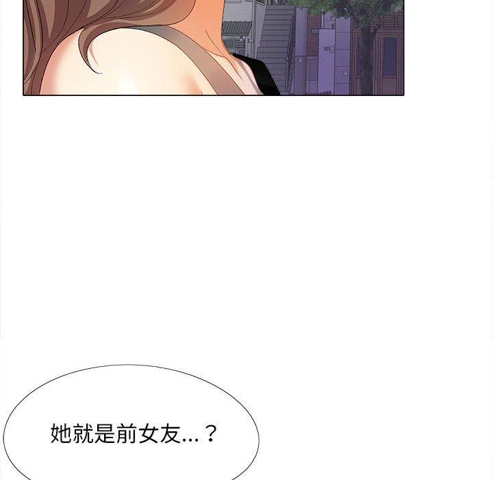 151P - 恋爱信仰