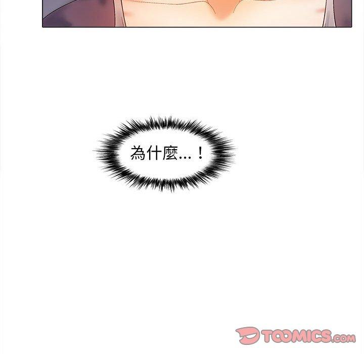 153P - 恋爱信仰