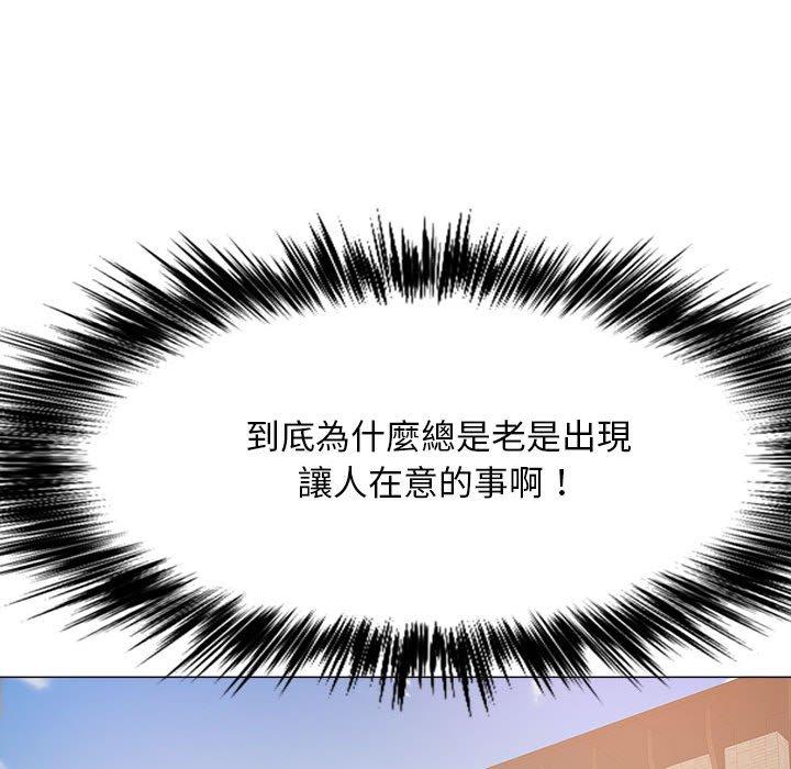 24P - 恋爱信仰