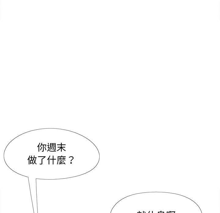 26P - 恋爱信仰