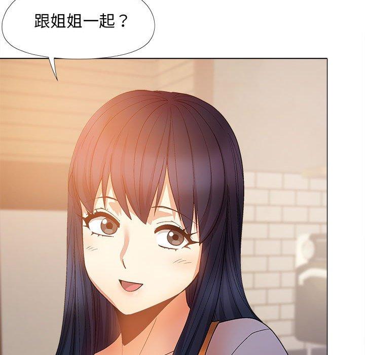 29P - 恋爱信仰