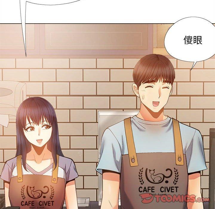 33P - 恋爱信仰