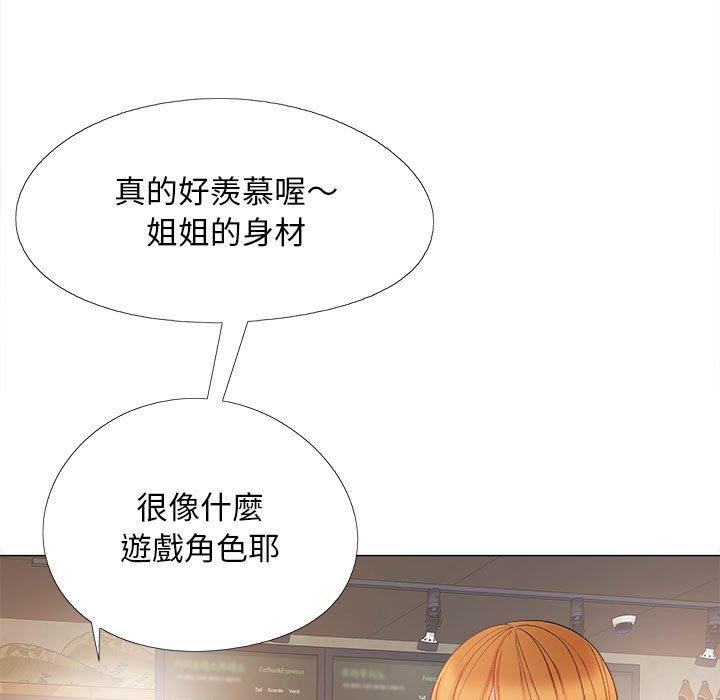 46P - 恋爱信仰