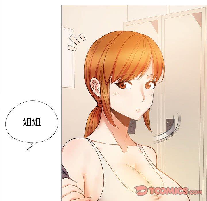 57P - 恋爱信仰