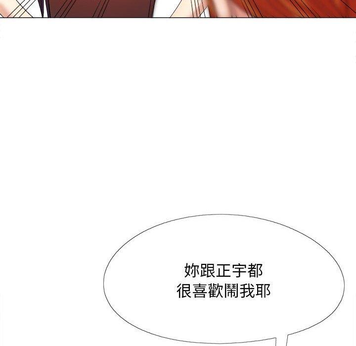60P - 恋爱信仰