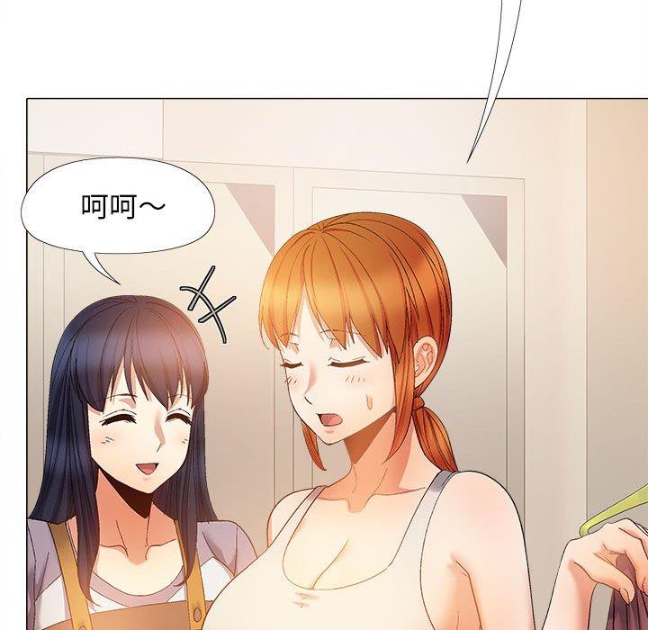 61P - 恋爱信仰