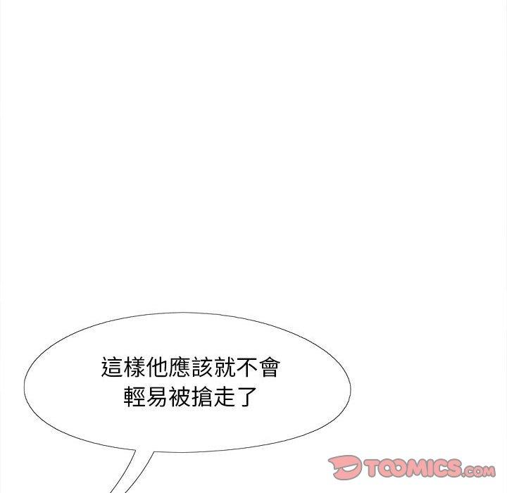 69P - 恋爱信仰