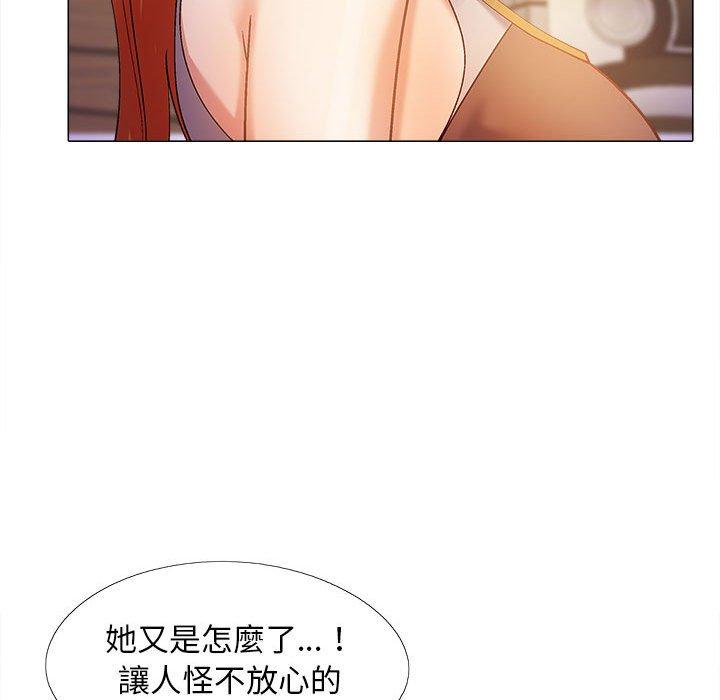 71P - 恋爱信仰