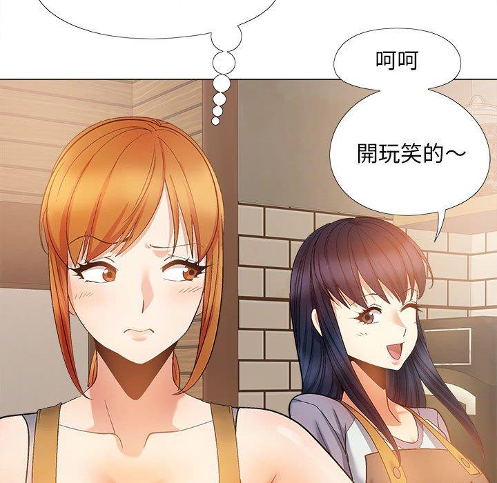 72P - 恋爱信仰