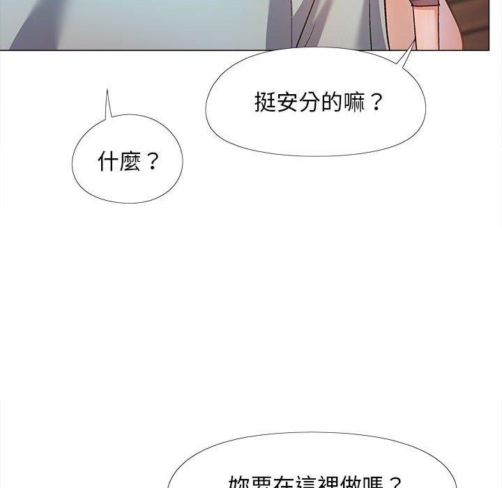 84P - 恋爱信仰