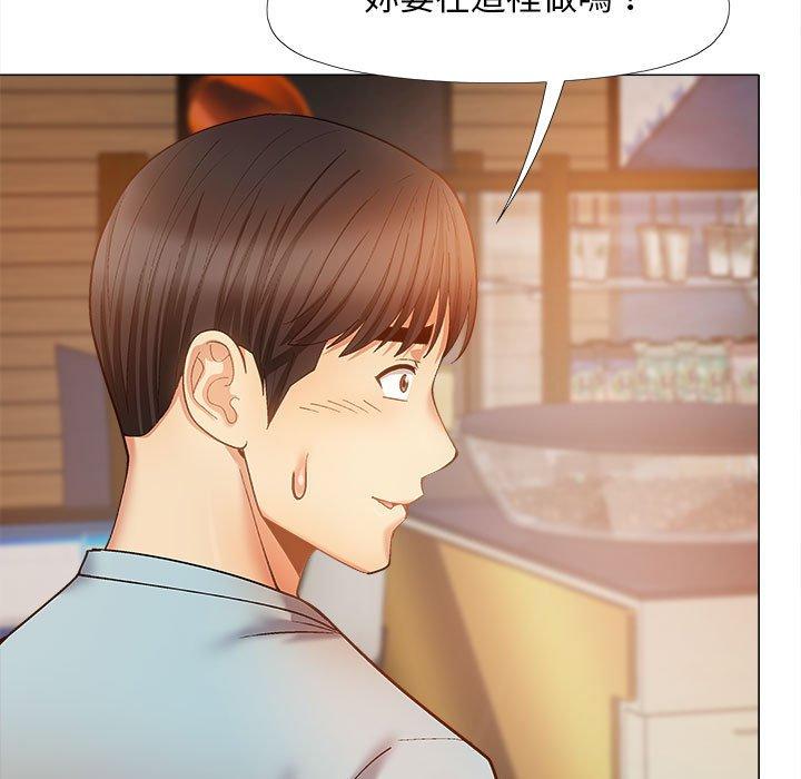 85P - 恋爱信仰