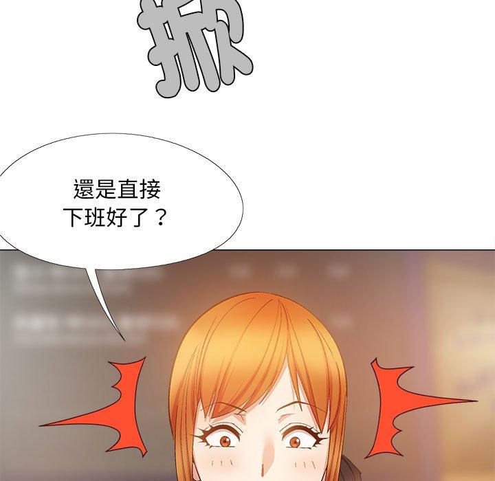 91P - 恋爱信仰