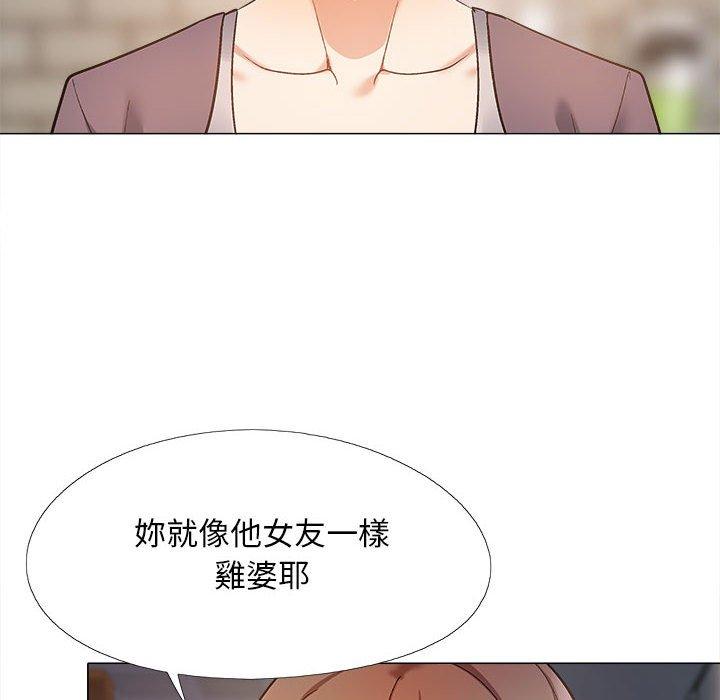 104P - 恋爱信仰