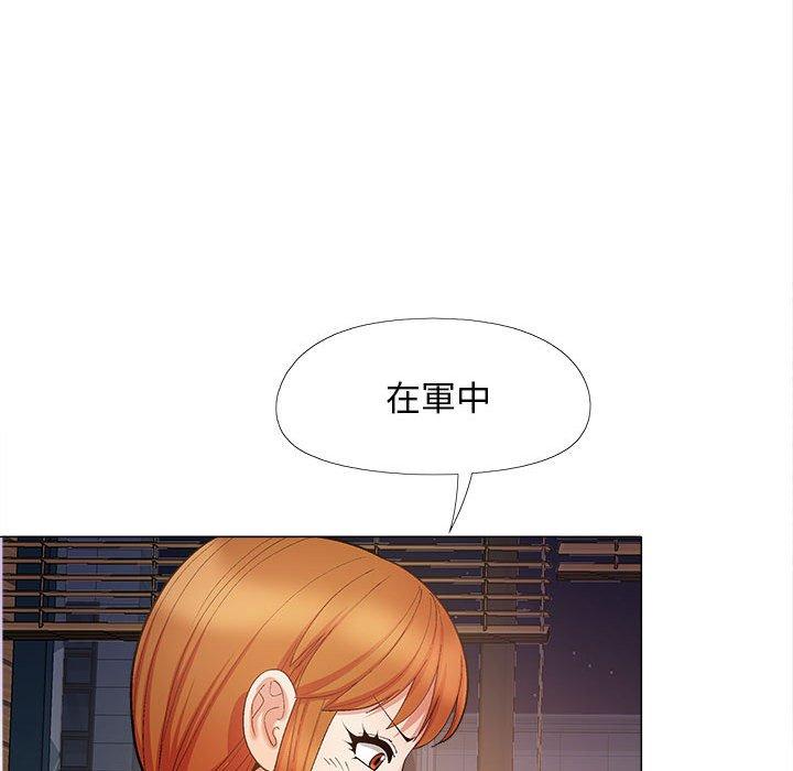 112P - 恋爱信仰
