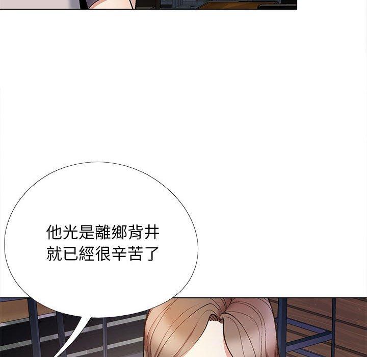 114P - 恋爱信仰
