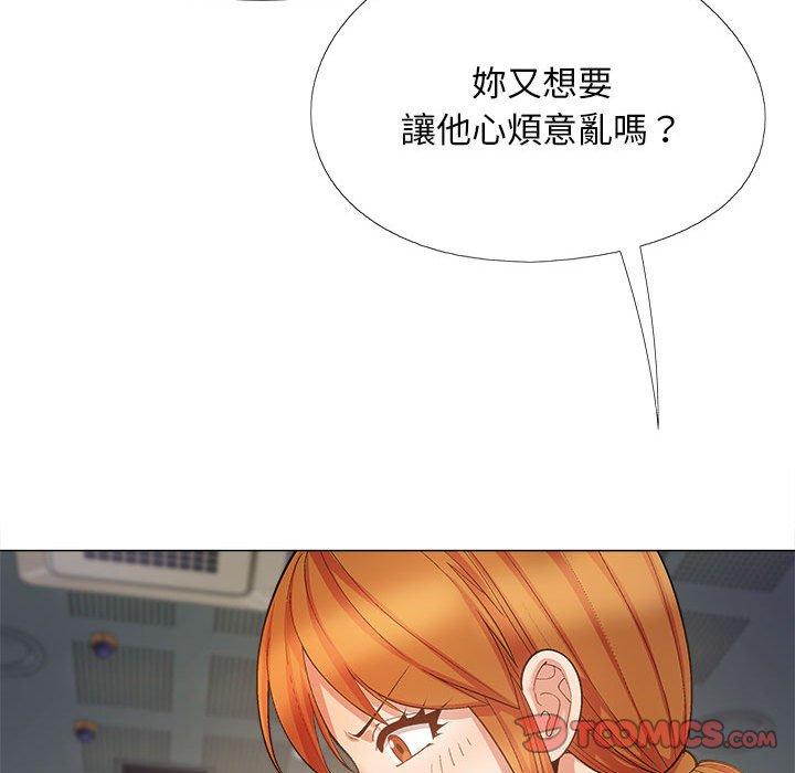 117P - 恋爱信仰
