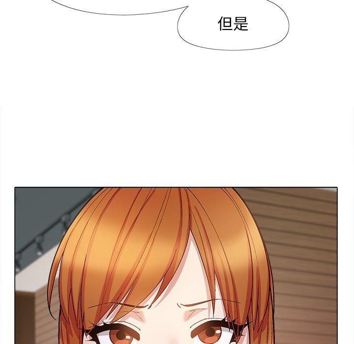 122P - 恋爱信仰