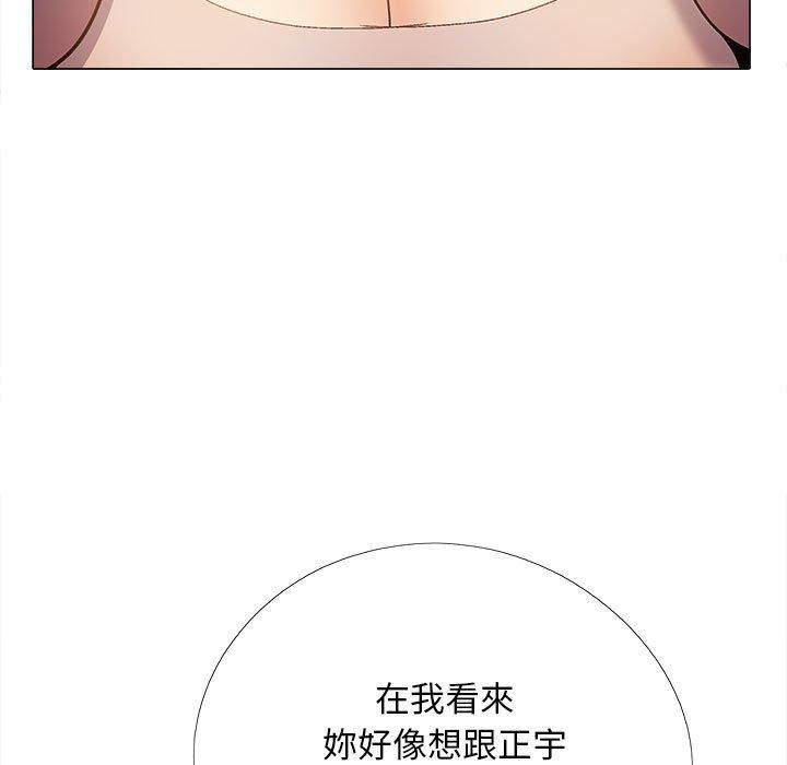 124P - 恋爱信仰
