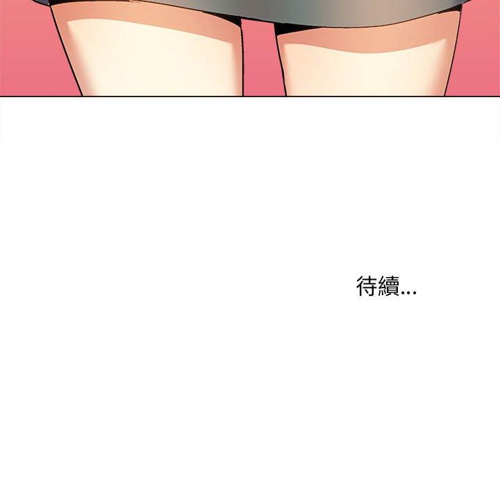 146P - 恋爱信仰