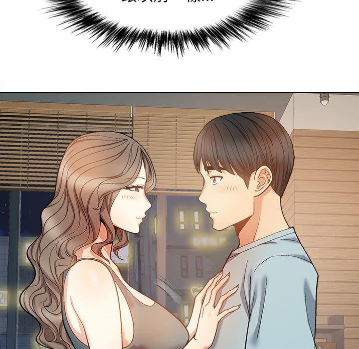 25P - 恋爱信仰