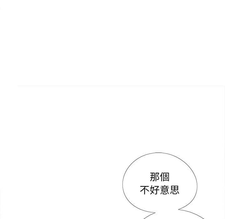 29P - 恋爱信仰