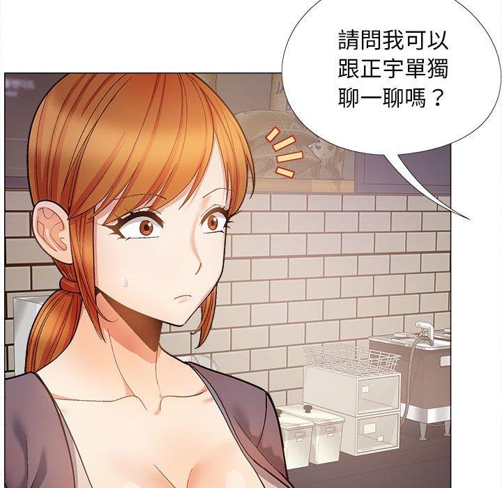 30P - 恋爱信仰