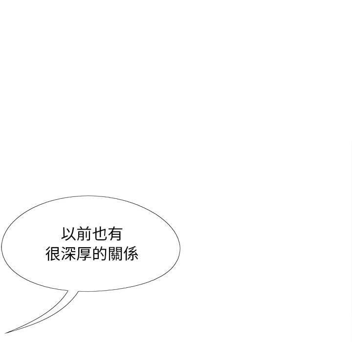 34P - 恋爱信仰