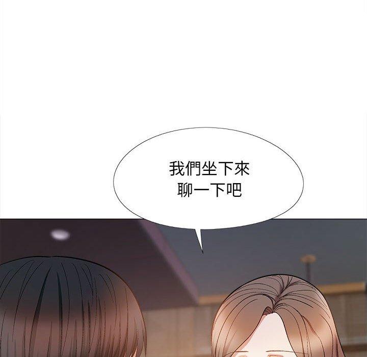 49P - 恋爱信仰