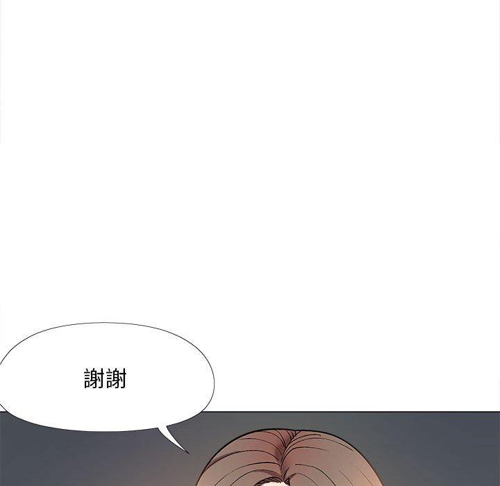 62P - 恋爱信仰