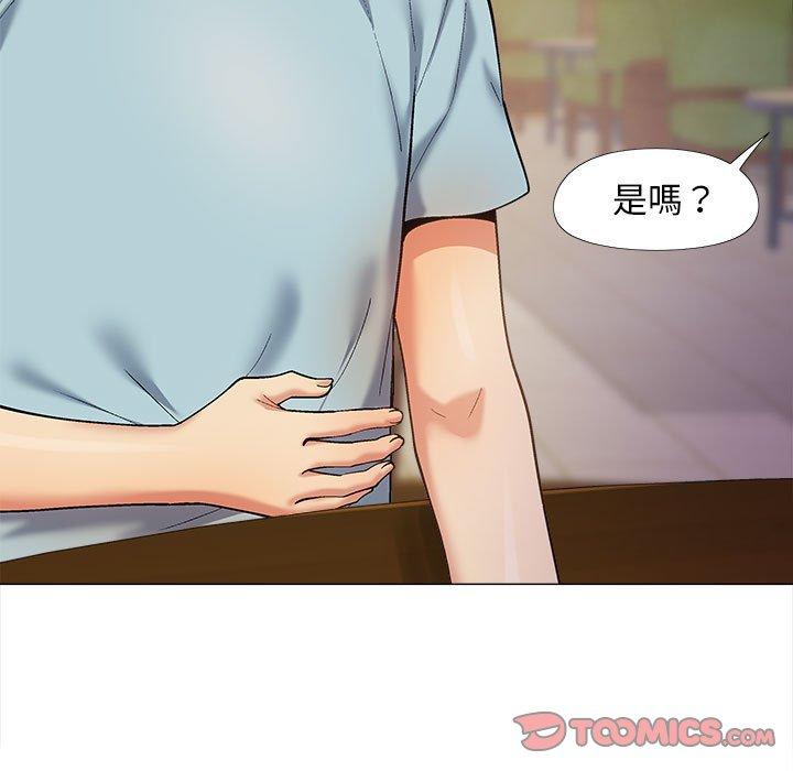 69P - 恋爱信仰