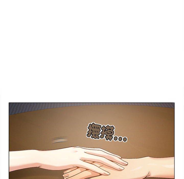 70P - 恋爱信仰