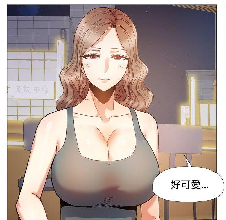 72P - 恋爱信仰